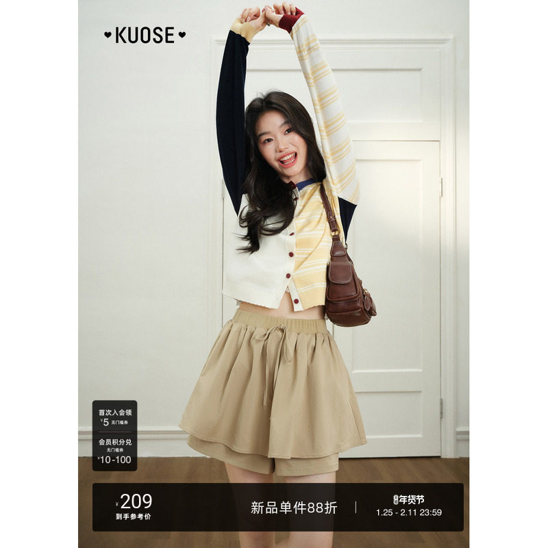 阔色卡其色高腰宽松休闲裤短裤子2026春季新款女装蓬蓬半身裙裤秋,女装/女士精品,休闲裤,淘宝优惠券,粉丝福利购,淘宝优惠卷