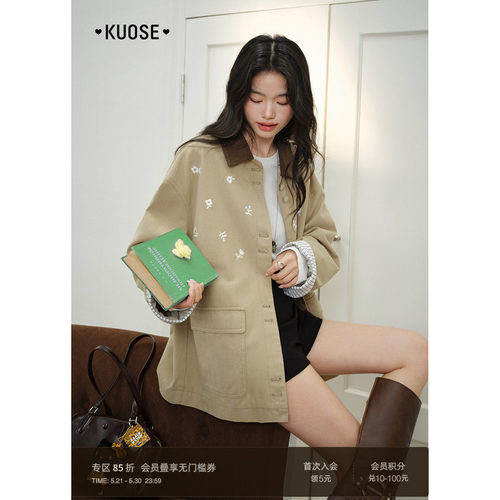 卡其色假两件条纹撞色中长款外套