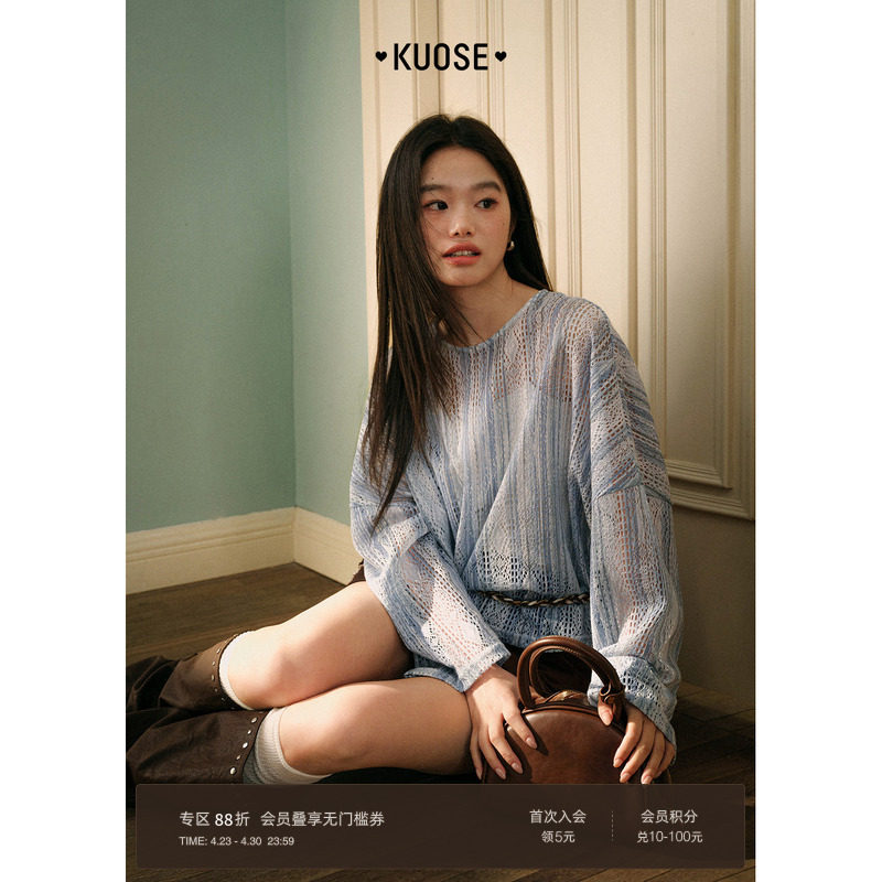 阔色灰蓝色条纹蕾丝衫气质雪纺衫2026夏季新款女装镂空上衣长袖春