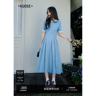 阔色浅蓝色针织短袖连衣裙子2026春季新款女装度假收腰a字长裙秋