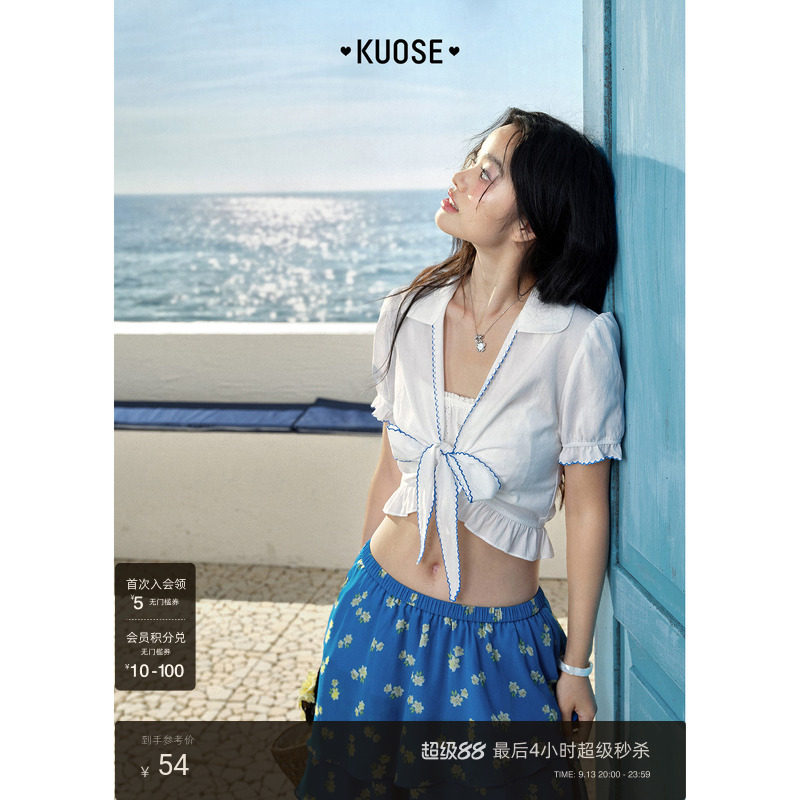 泡泡袖短款开衫衬衣女图片
