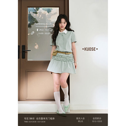 绿色木耳边格子衬衫连衣裙子