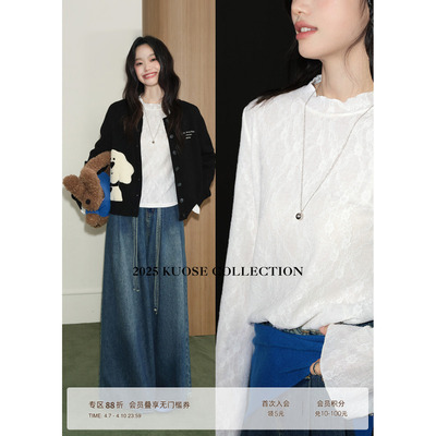 阔色蕾丝T恤长袖宽松打底衫26春季漂亮上衣新款内搭叠穿搭配秋