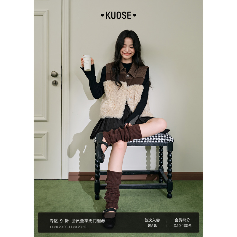 深杏色毛绒拼接马甲开衫外套女装