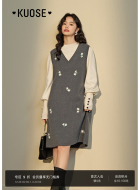 阔色灰色刺绣背心连衣裙女2025秋冬季新款v领外搭针织毛衣短裙