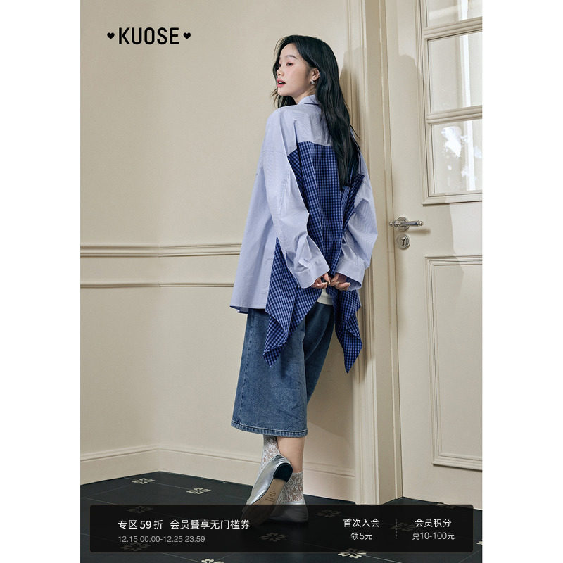 翻领设计、拼接设计、不规则下摆