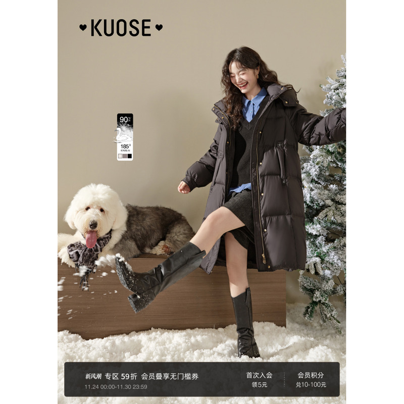 阔色米白色长款羽绒服