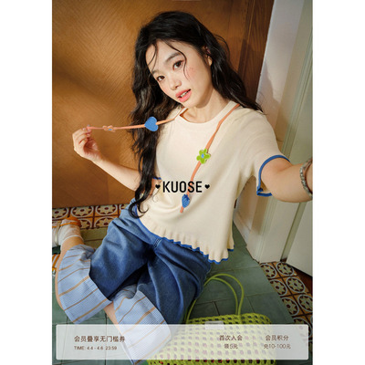 杏色荷叶边短袖针织衫