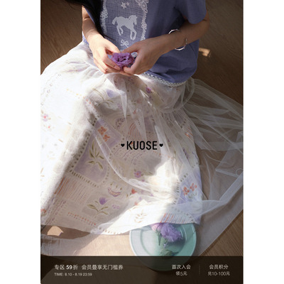 浅紫色印花半身裙网纱a字裙子
