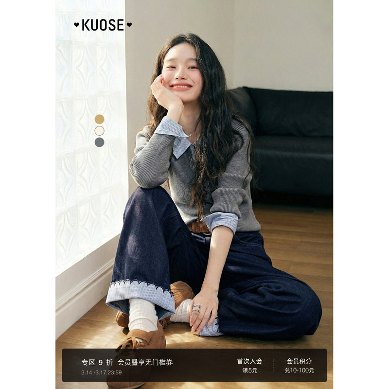 阔色条纹衬衫毛衣假两件灰色上衣女26春季新款修身内搭针织衫秋冬