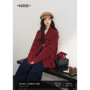 毛衣外套翻领针织衫 长袖 2025秋冬季 女装 宽松上衣 新款 阔色红色开衫