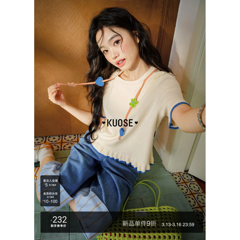 阔色杏色荷叶边短袖针织衫2026春夏季新款女装设计感修身上衣短款