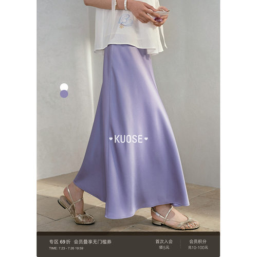 紫色醋酸缎面半身裙长裙子女