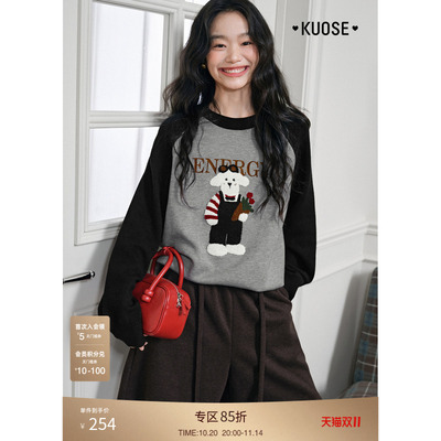 灰色小狗字母刺绣长袖毛衣