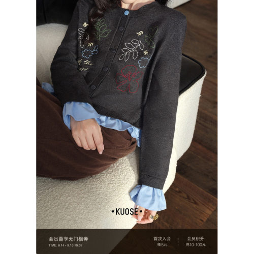 绣花假两件长袖毛衣深灰色开衫