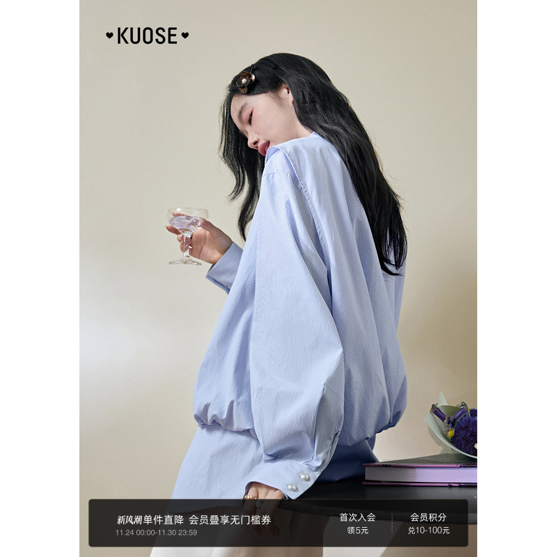 浅蓝色假两件衬衫长袖花苞