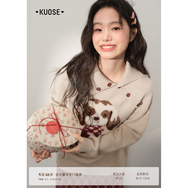 阔色杏色独特漂亮翻领毛绒小狗针织衫女装秋冬季新款内搭毛衣上衣