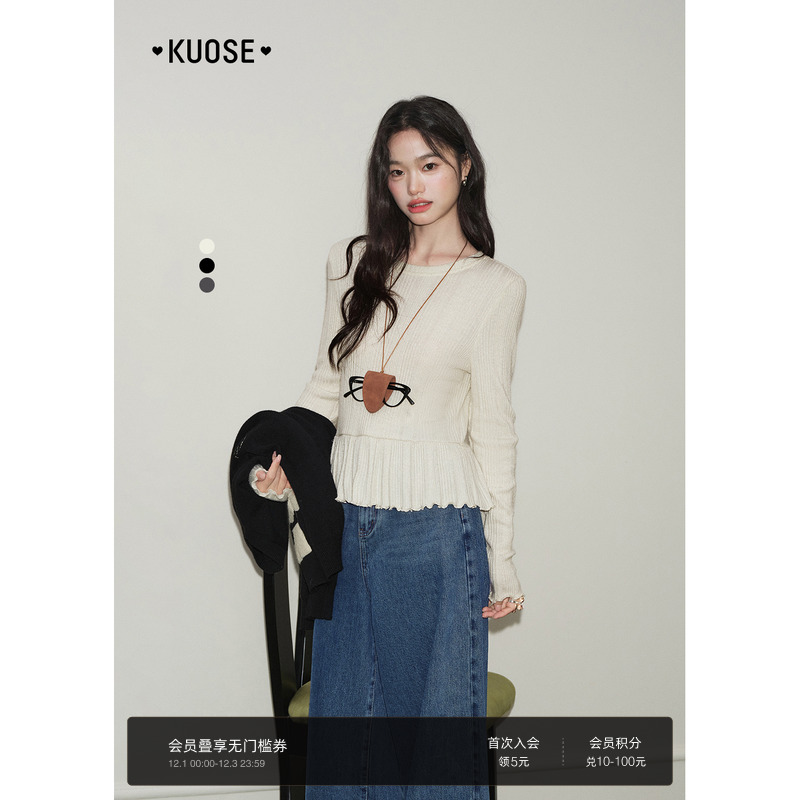 阔色杏色上衣针织长袖T恤