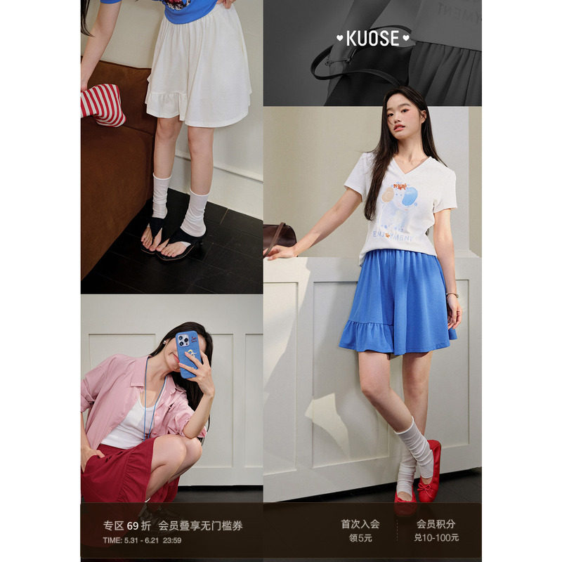 阔色红色设计感荷叶边短裤休闲裤子女2026夏季新款白色半身裙裤