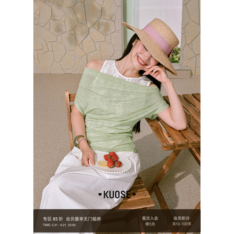 阔色一字领收腰上衣两件套装女26夏季新款搭无袖浅绿色蕾丝背心薄