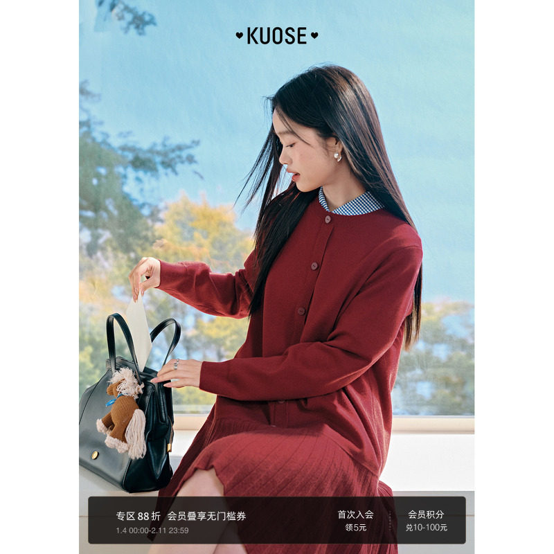 阔色红色连衣裙内搭裙毛衣针织裙26春季新年穿搭新款女短裙子秋冬,女装/女士精品,连衣裙,淘宝优惠券,粉丝福利购,淘宝优惠卷