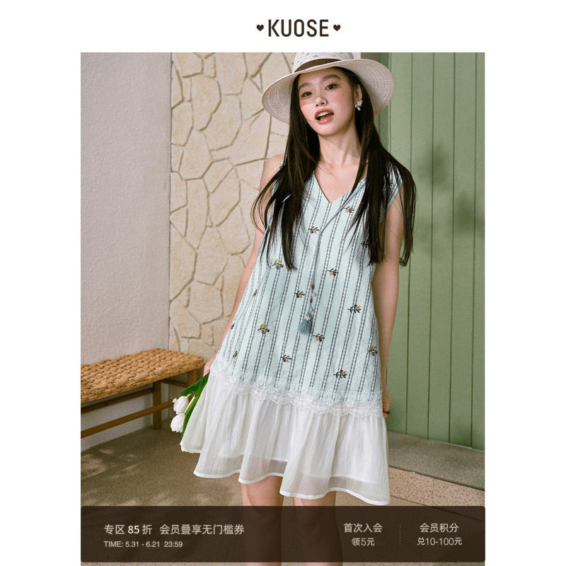 阔色蓝色v领刺绣拼接纱裙短裙子女2026夏季新款无袖背心裙连衣裙