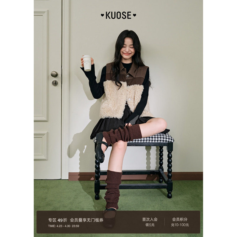 阔色深杏色毛绒拼接马甲开衫外套女装2025秋冬季新款叠穿背心夹克