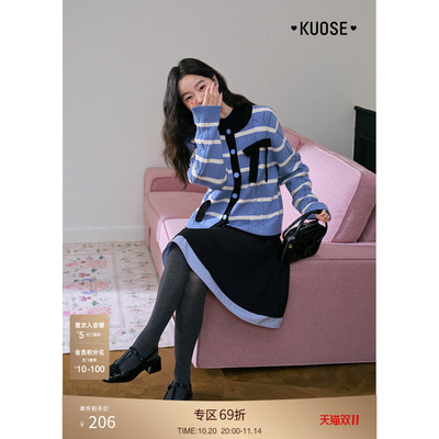 蓝色条纹蝴蝶结毛衣开衫设计感