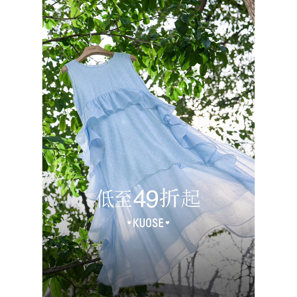 【7.9更新】阔色夏季度假连衣裙休闲套装女26新款半身裙休闲裤QC