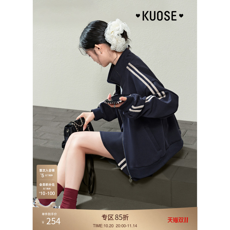 阔色休闲翻领外套半身裙套装运动风卫衣2025秋季新款女上衣短裙子