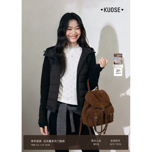 黑色拼接修身连帽羽绒服显瘦