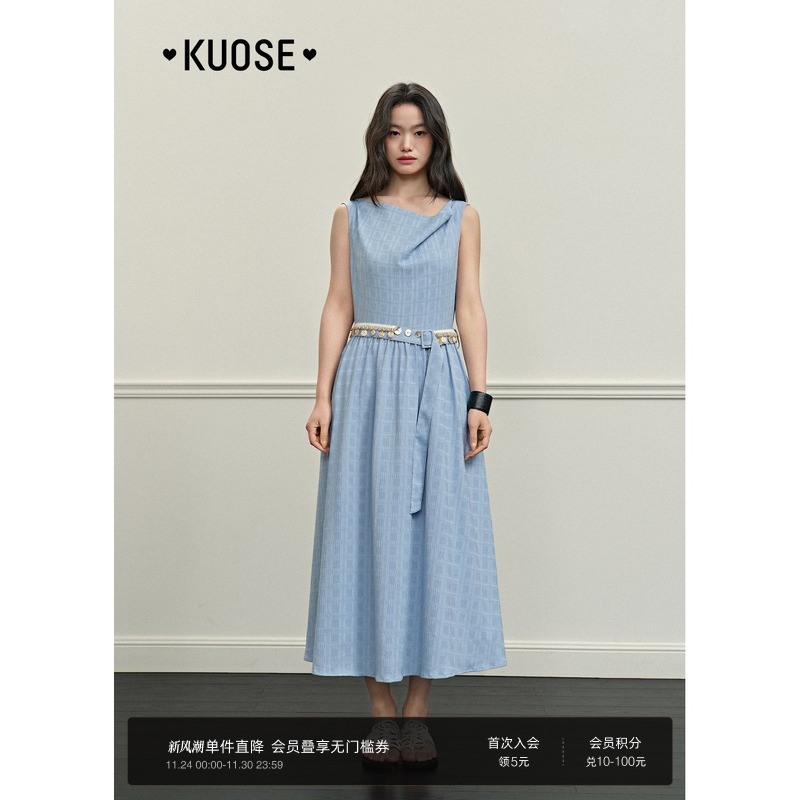 阔色蓝色肌理感收腰连衣裙
