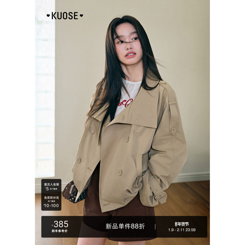 阔色气质双排扣立领短款风衣外套女2026春季新款卡其开衫上衣秋冬,女装/女士精品,风衣,淘宝优惠券,粉丝福利购,淘宝优惠卷