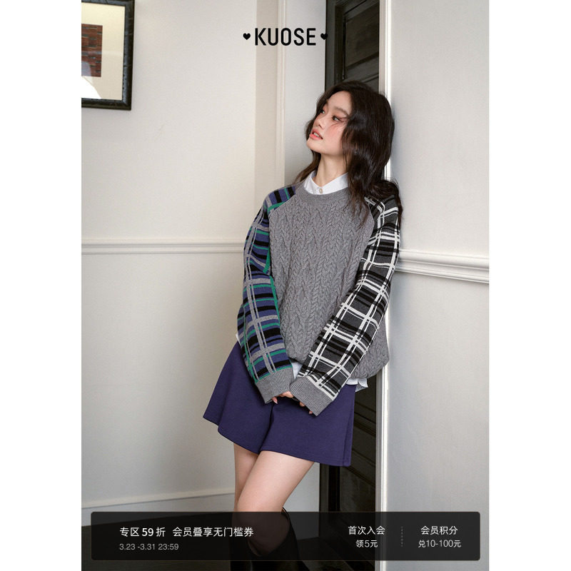 阔色灰色麻花格纹长袖毛衣女2025秋冬季新款复古拼接设计感针织衫