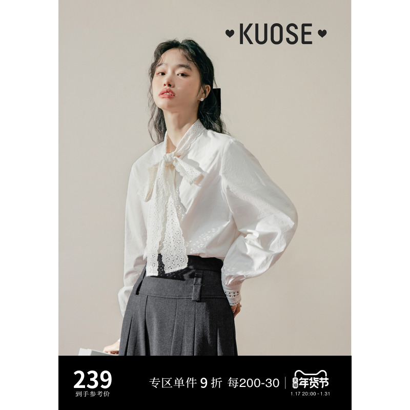 阔色法式千金蕾丝蝴蝶结白衬衫女2024春季新款打底上衣衬衣内搭