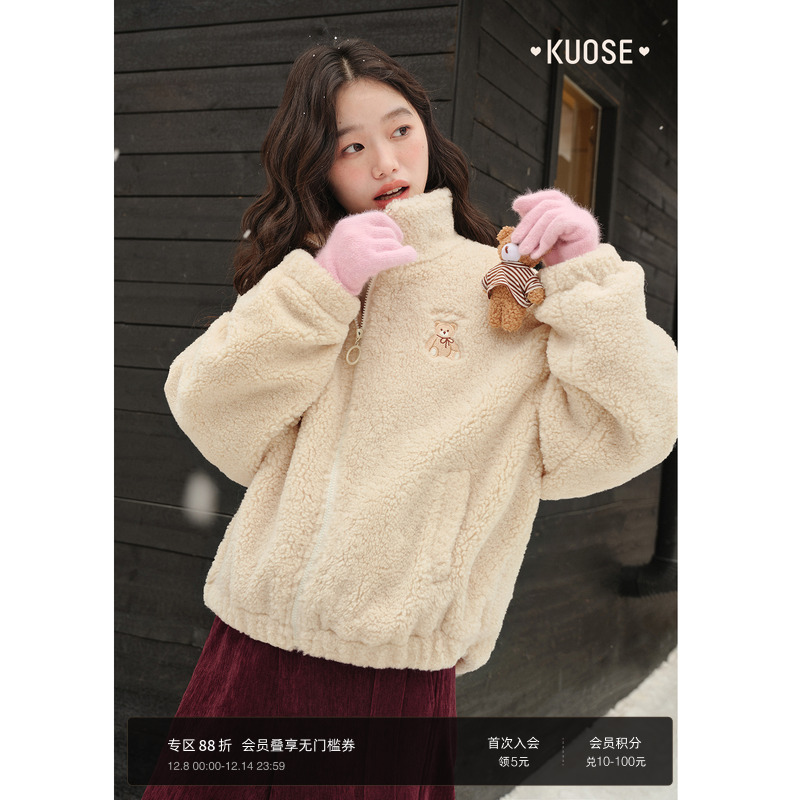 立领设计、蓬松柔软、公仔挂饰