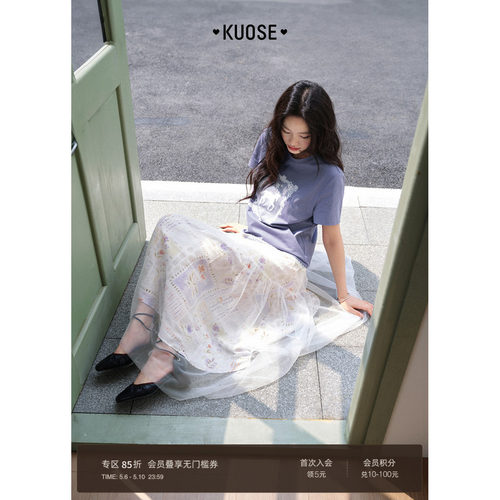 紫色小马碎花正肩t恤女