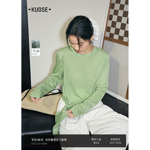 新款 女2026春季 内搭打底薄上衣蓝色秋 t恤罩衫 阔色绿色莱赛尔长袖