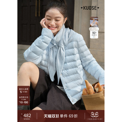 可拆卸立领长袖羽绒服