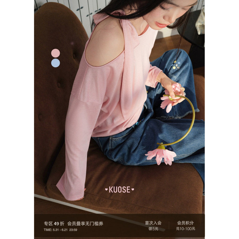 阔色粉色莱赛尔长袖打底上衣女26夏季新露肩绑带蝴蝶结罩衫t恤蓝