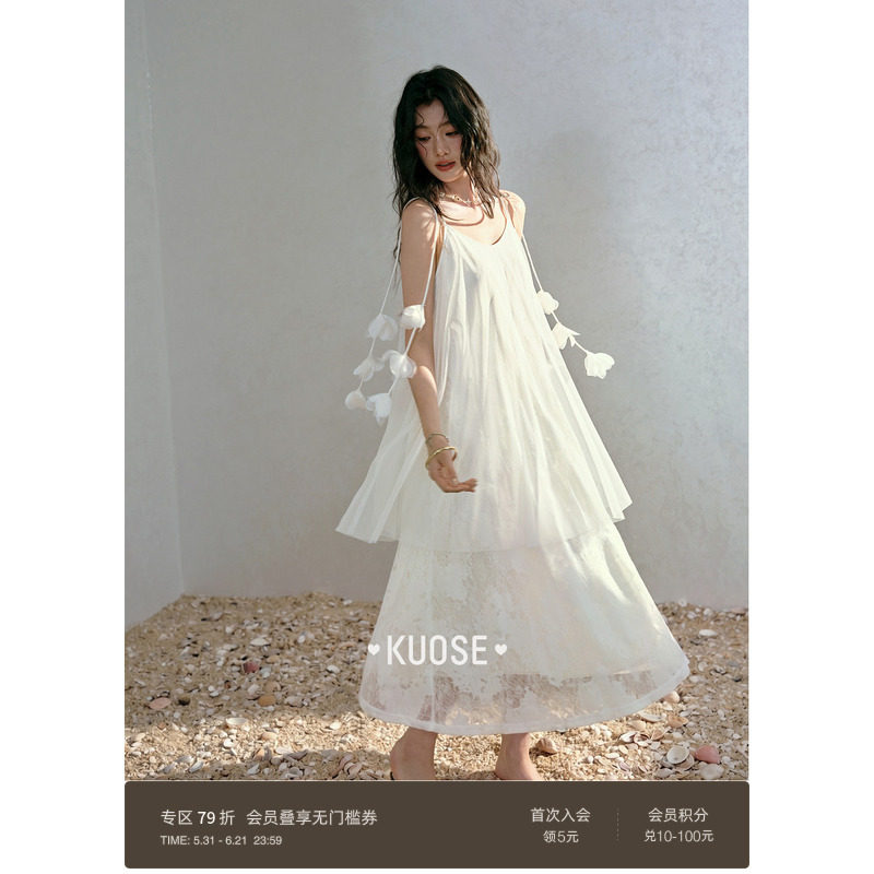 阔色杏色重工蕾丝刺绣吊带连衣裙女2026夏季新款假两件法式长裙子