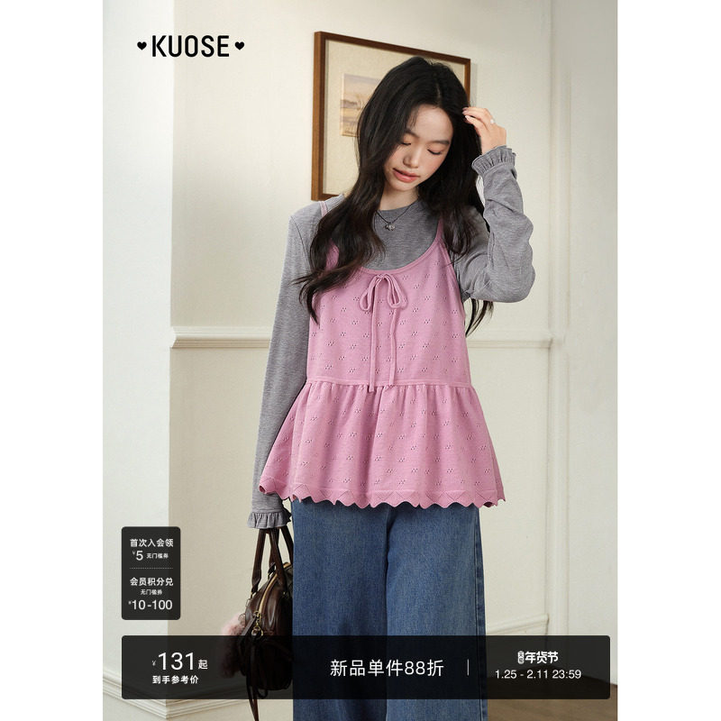 阔色灰粉色内搭长袖t恤背心吊带两件套装新26春季女打底衫上衣秋,女装/女士精品,时尚套装,淘宝优惠券,粉丝福利购,淘宝优惠卷