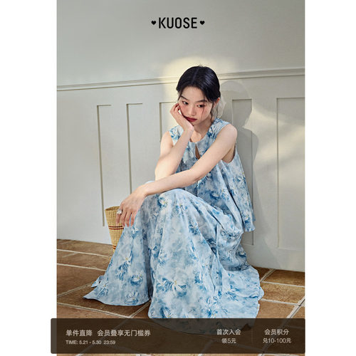 碎花无袖背心上衣半裙两件套装