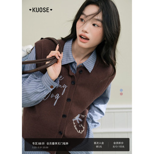 开衫 棕色无袖 背心外套秋 新款 阔色刺绣针织马甲外搭上衣女2026春季