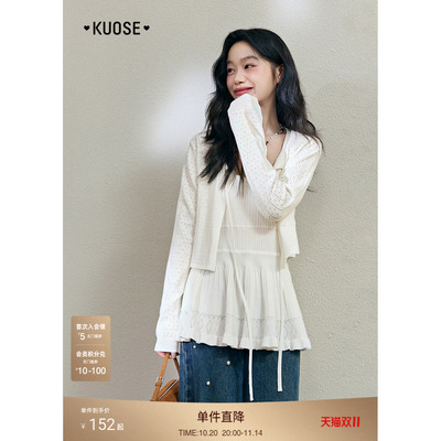 白色背心吊带针织衫开衫两件套