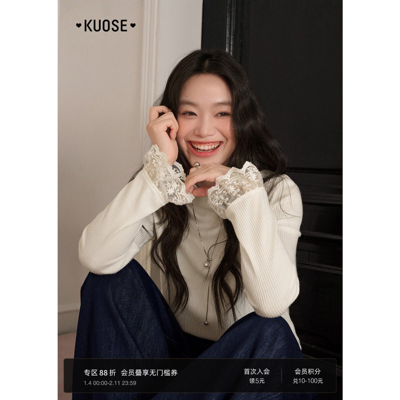 阔色杏色蕾丝半高领长袖t恤打底衫女2025秋冬季新款气质内搭上衣