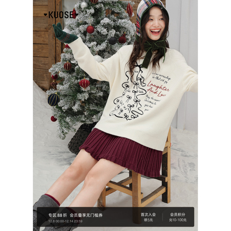 杏色圣诞树刺绣毛衣内搭女