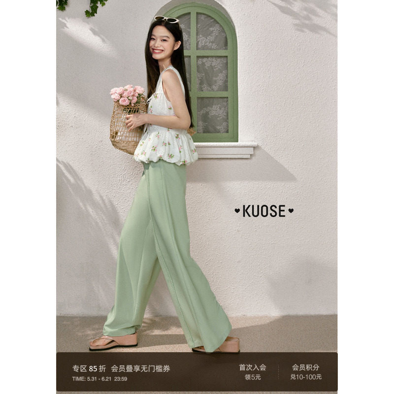 阔色绿色立体花边直筒休闲裤女裤新款2026夏季薄款阔腿裤长裤子