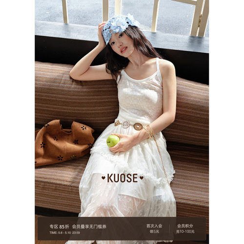 白色蕾丝碎花吊带背心短款女