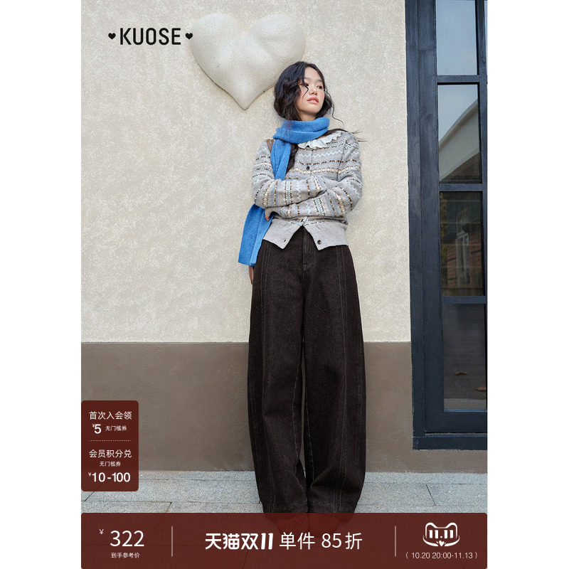 阔色垂感直筒休闲裤牛仔裤女2026秋冬季新款复古深棕色阔腿长裤子